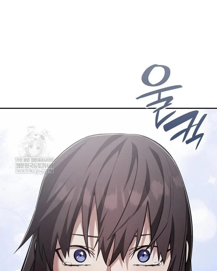 Đăng Ký Kênh Siêu Phàm Chapter 98 - 15