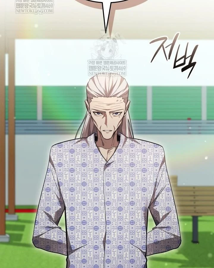 Đăng Ký Kênh Siêu Phàm Chapter 98 - 81