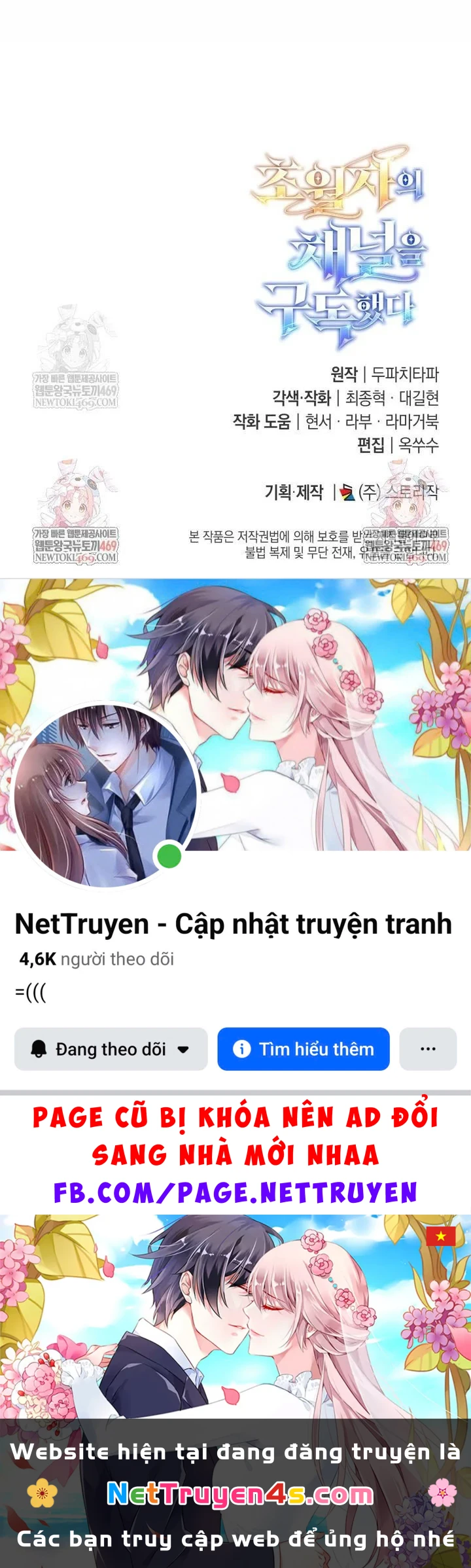 Đăng Ký Kênh Siêu Phàm Chapter 98 - 165