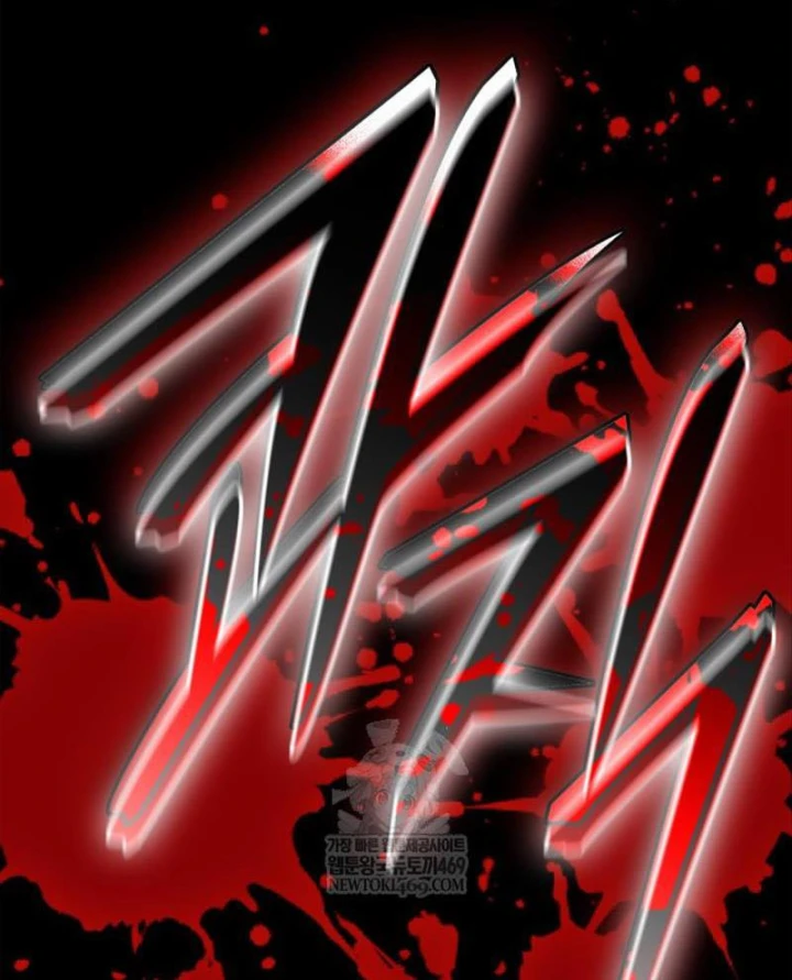 Đăng Ký Kênh Siêu Phàm Chapter 99 - 4