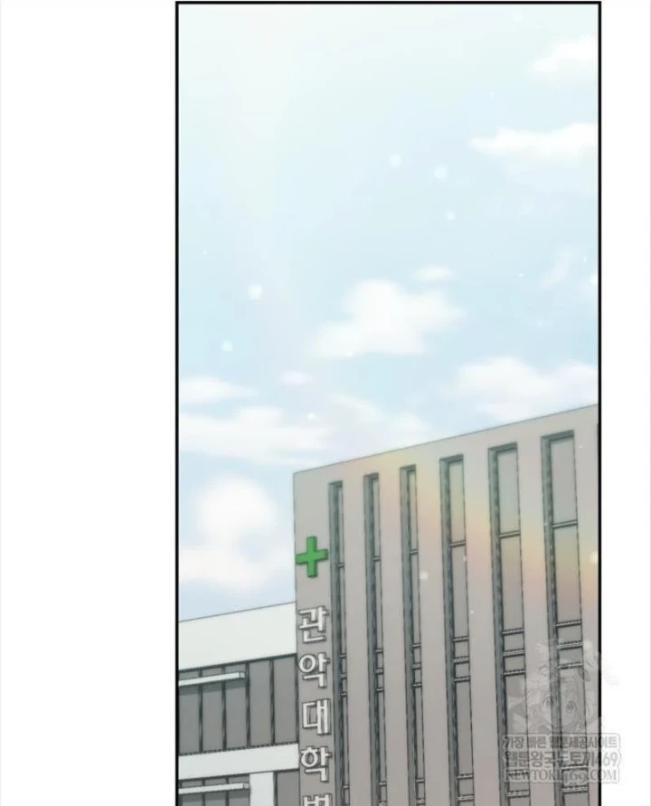 Đăng Ký Kênh Siêu Phàm Chapter 99 - 82