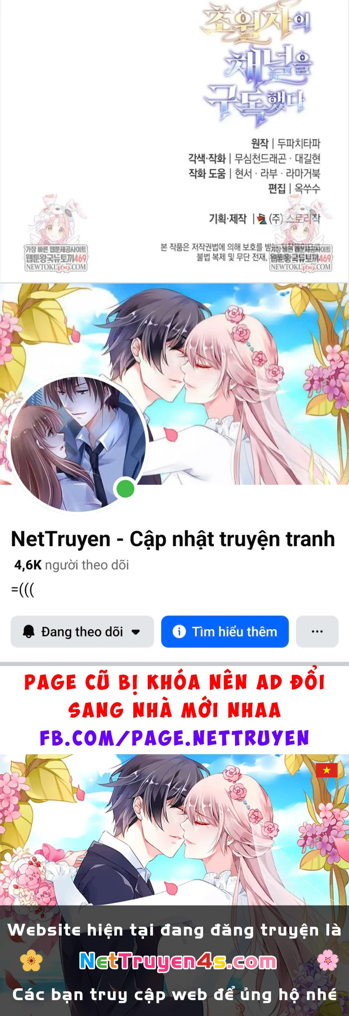 Đăng Ký Kênh Siêu Phàm Chapter 99 - 176