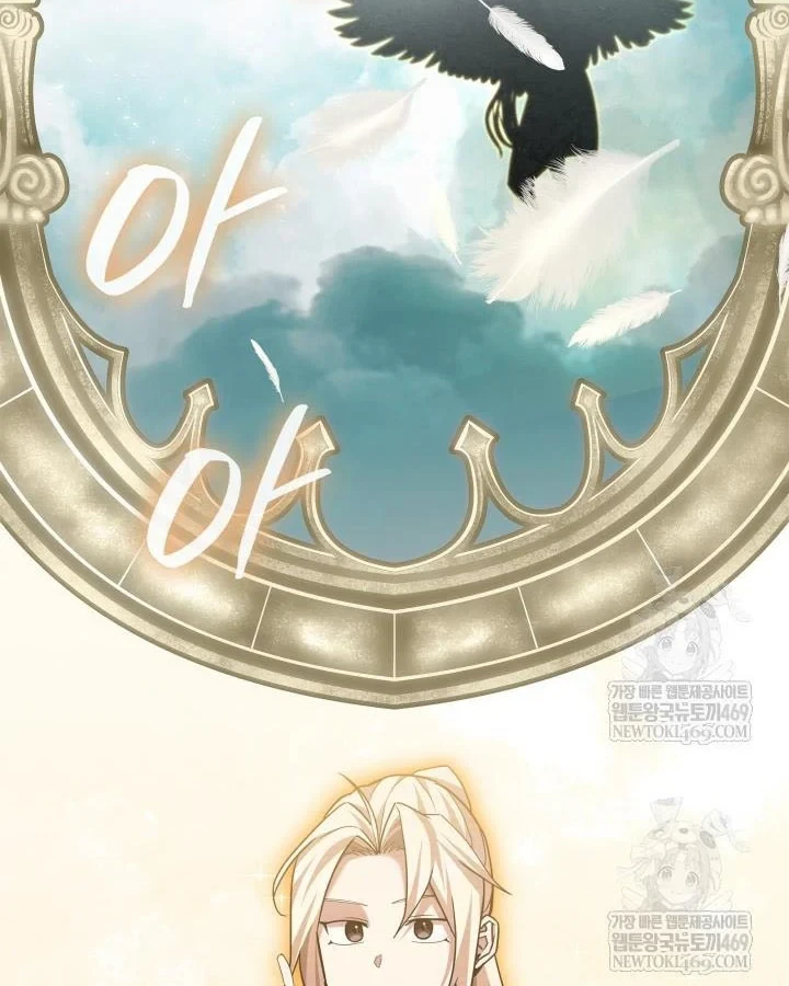 Đăng Ký Kênh Siêu Phàm Chapter 100 - 10