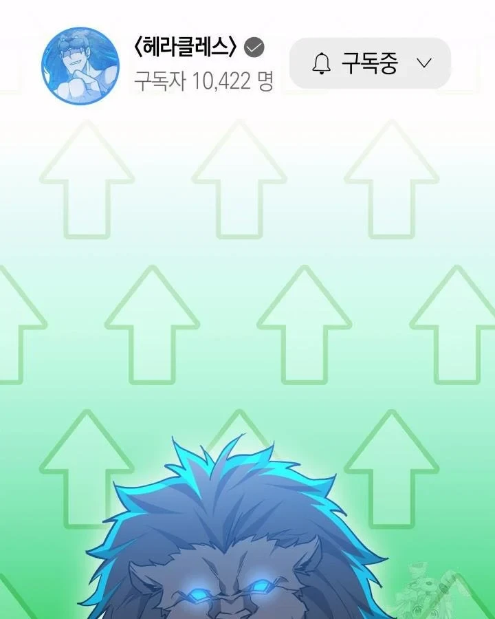 Đăng Ký Kênh Siêu Phàm Chapter 100 - 17