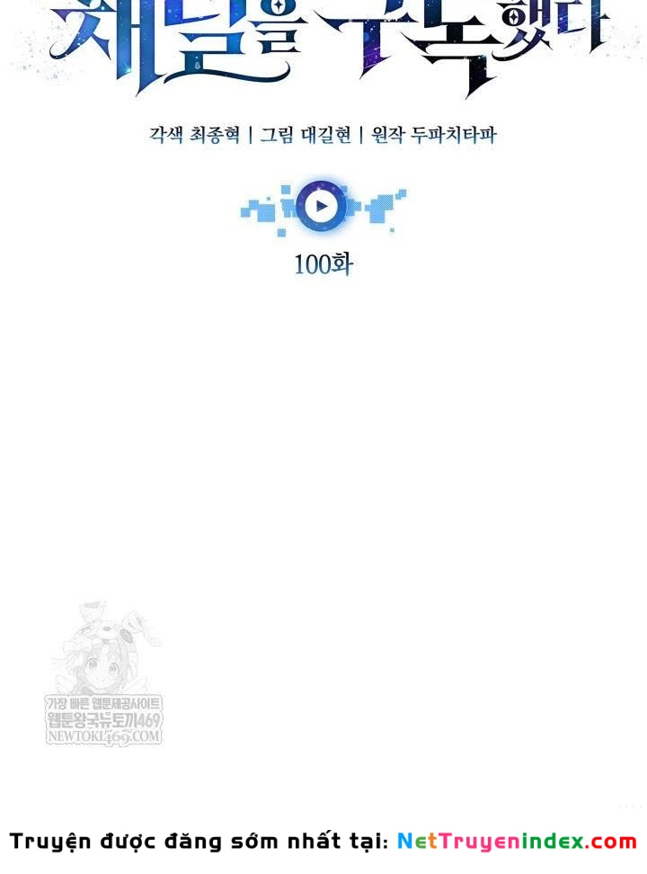 Đăng Ký Kênh Siêu Phàm Chapter 100 - 74