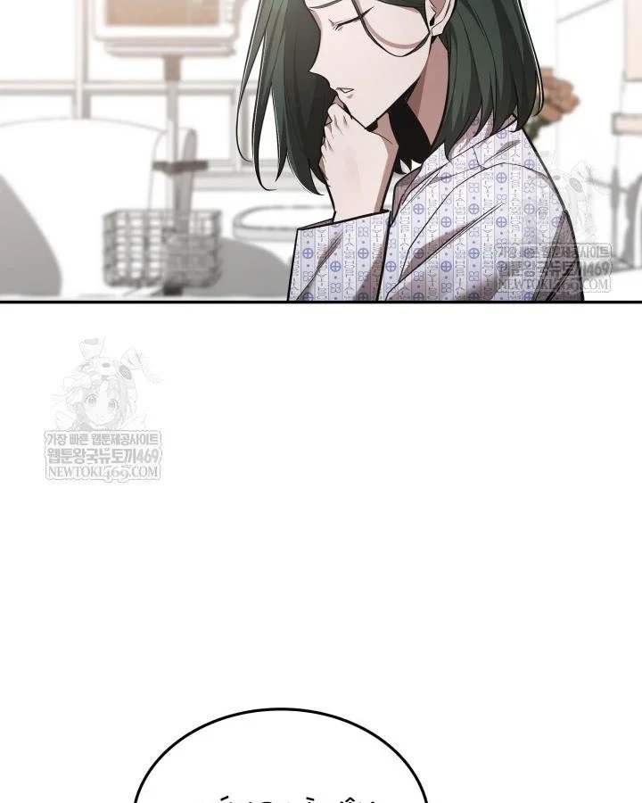 Đăng Ký Kênh Siêu Phàm Chapter 100 - 88