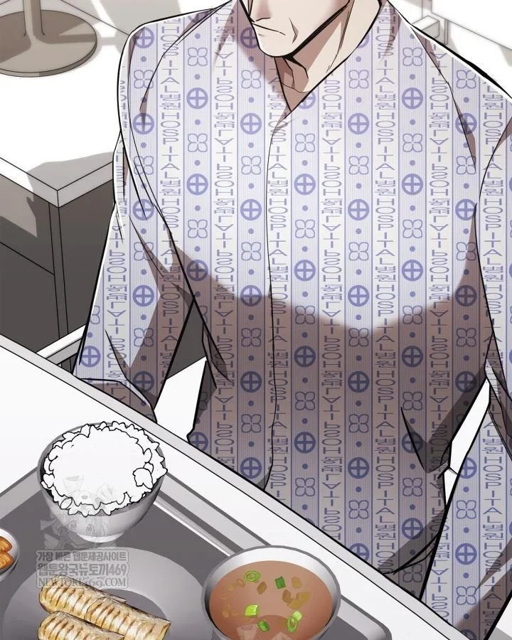 Đăng Ký Kênh Siêu Phàm Chapter 100 - 96