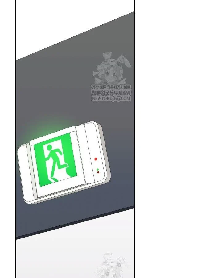 Đăng Ký Kênh Siêu Phàm Chapter 100 - 99