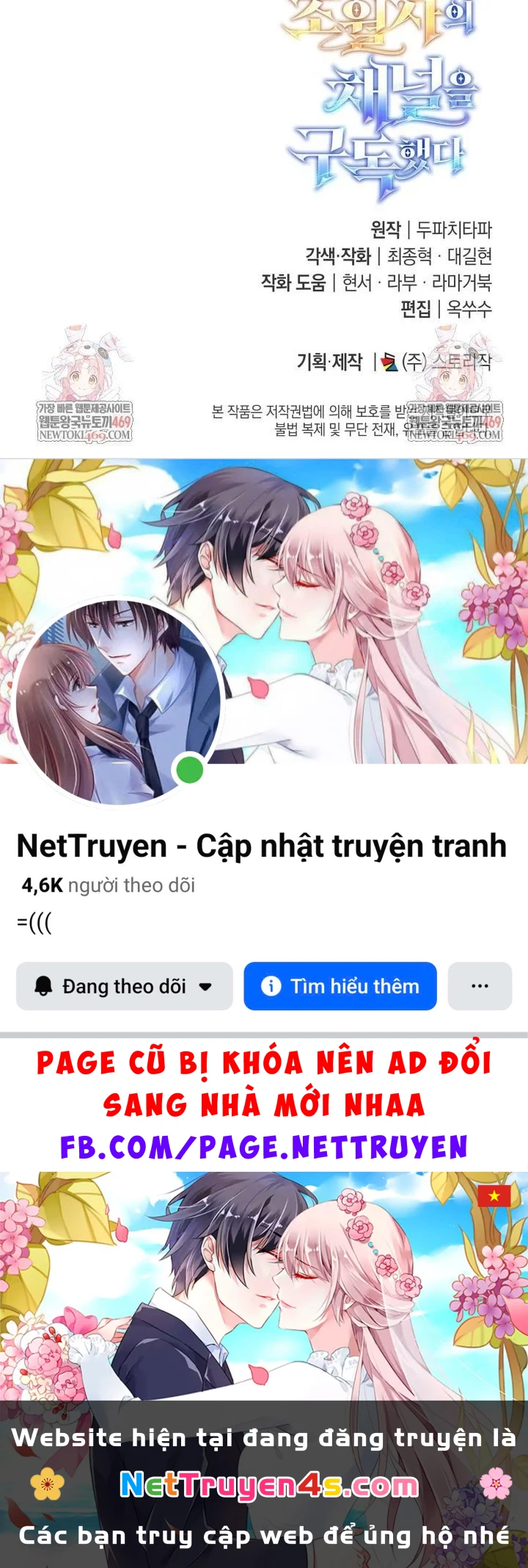 Đăng Ký Kênh Siêu Phàm Chapter 100 - 156