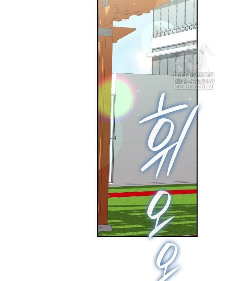 Đăng Ký Kênh Siêu Phàm Chapter 101 - 62