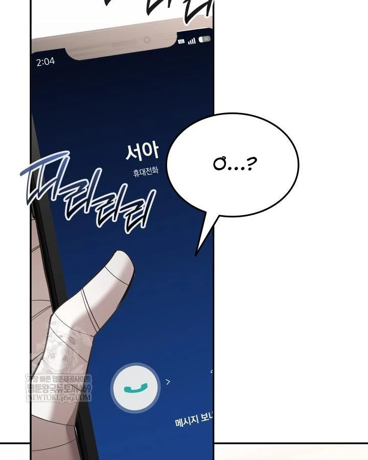 Đăng Ký Kênh Siêu Phàm Chapter 101 - 118