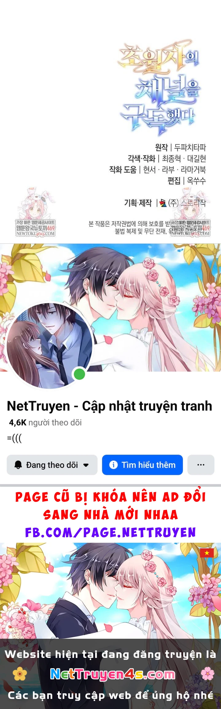 Đăng Ký Kênh Siêu Phàm Chapter 101 - 152