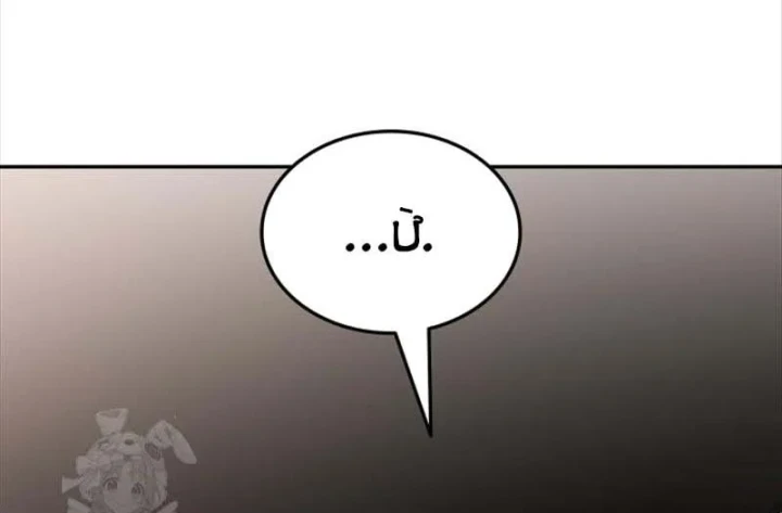 Đăng Ký Kênh Siêu Phàm Chapter 102 - 99