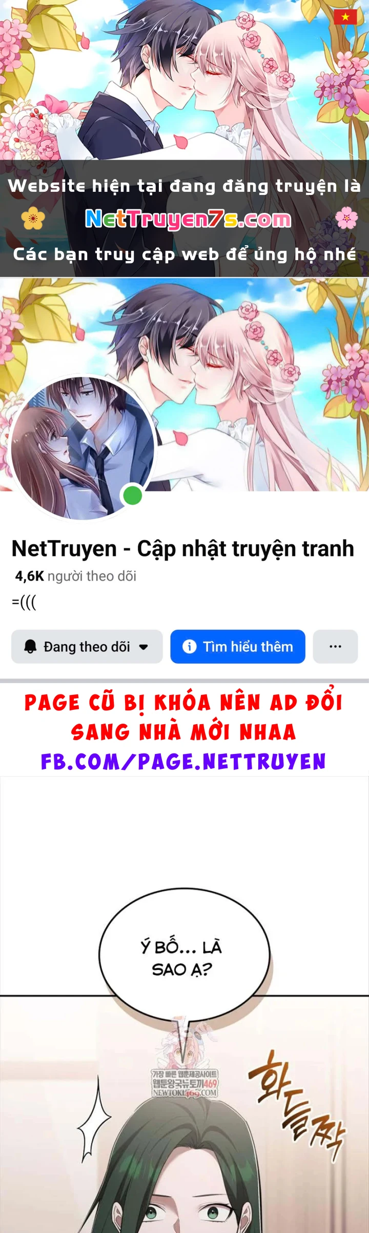 Đăng Ký Kênh Siêu Phàm Chapter 103 - 1