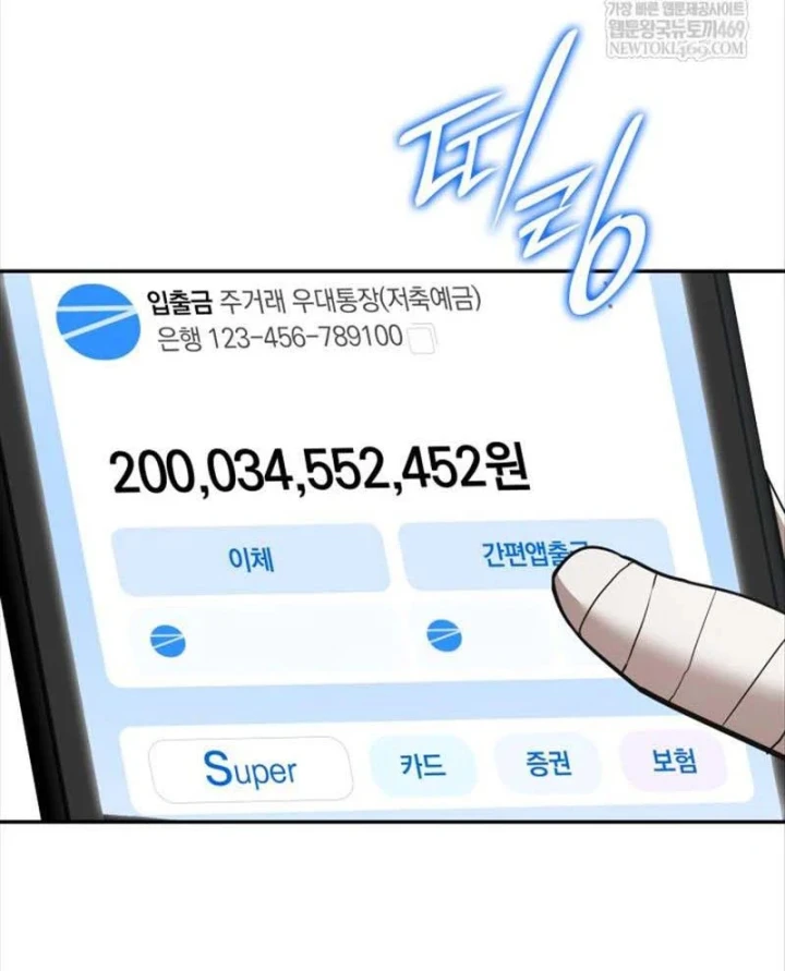 Đăng Ký Kênh Siêu Phàm Chapter 103 - 144