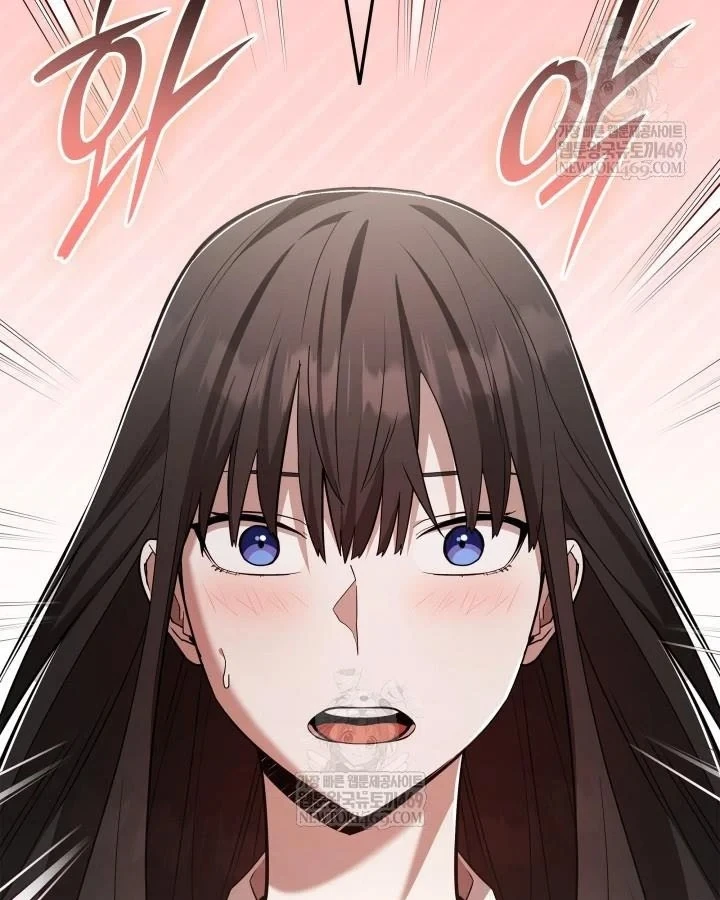 Đăng Ký Kênh Siêu Phàm Chapter 104 - 13