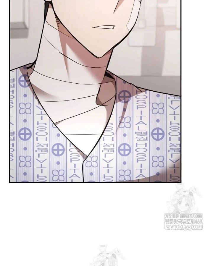 Đăng Ký Kênh Siêu Phàm Chapter 104 - 16