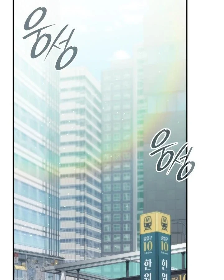 Đăng Ký Kênh Siêu Phàm Chapter 104 - 49