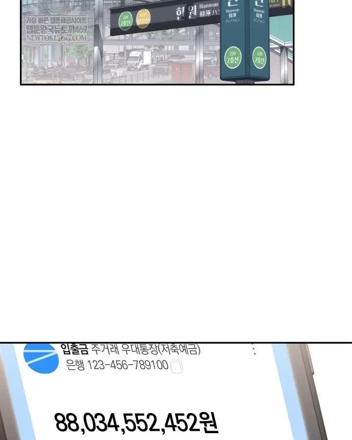 Đăng Ký Kênh Siêu Phàm Chapter 104 - 50