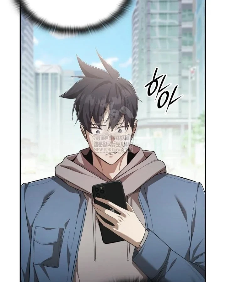 Đăng Ký Kênh Siêu Phàm Chapter 104 - 52