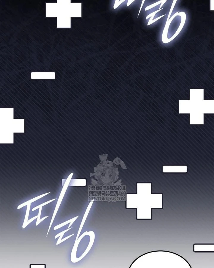 Đăng Ký Kênh Siêu Phàm Chapter 104 - 54