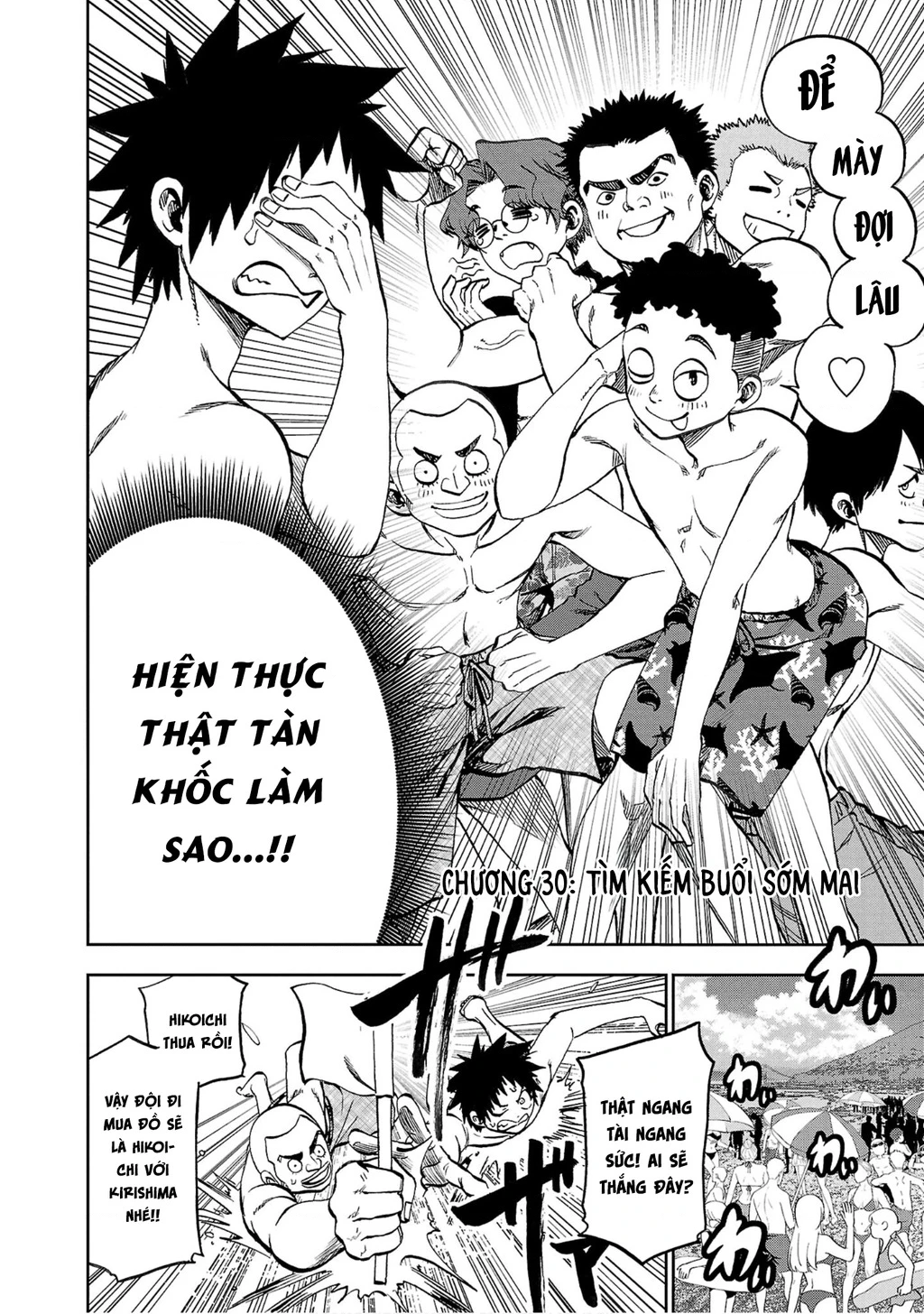 Thình Thịch Mỗi Sớm Mai Chapter 30 - 2