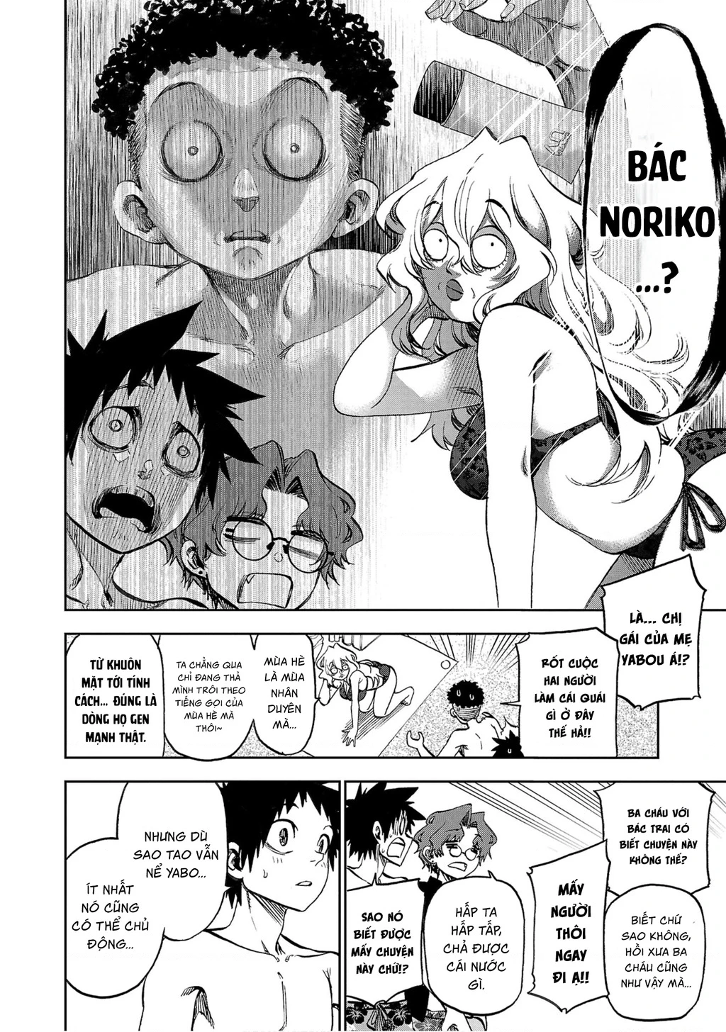 Thình Thịch Mỗi Sớm Mai Chapter 30 - 12