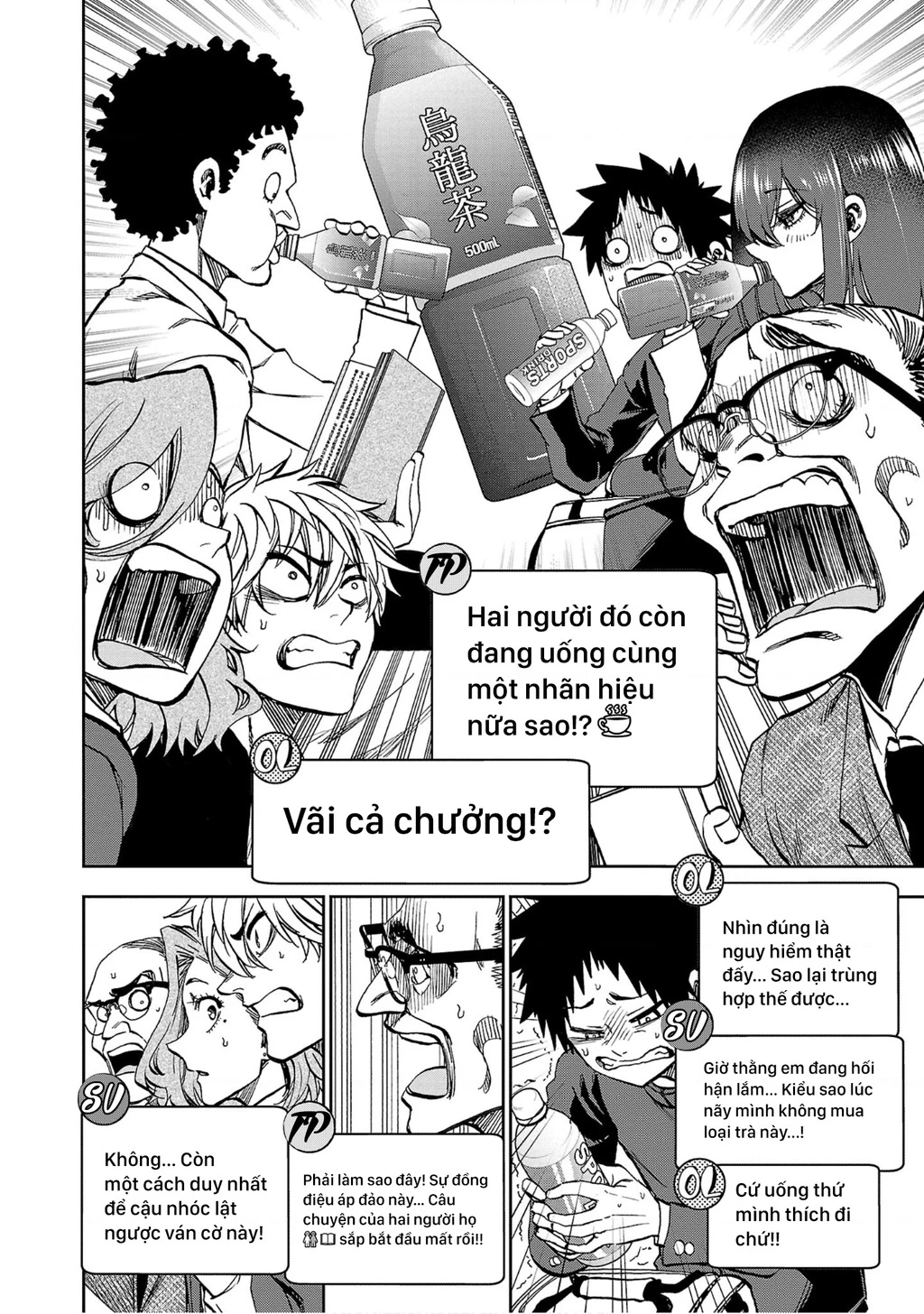 Thình Thịch Mỗi Sớm Mai Chapter 30.5 - 11