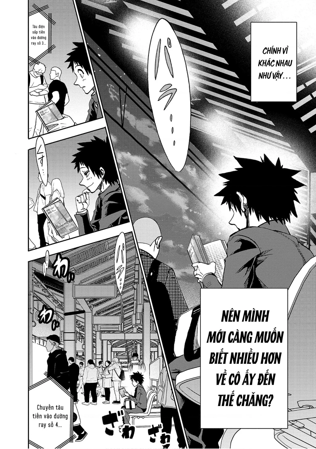 Thình Thịch Mỗi Sớm Mai Chapter 30.5 - 17