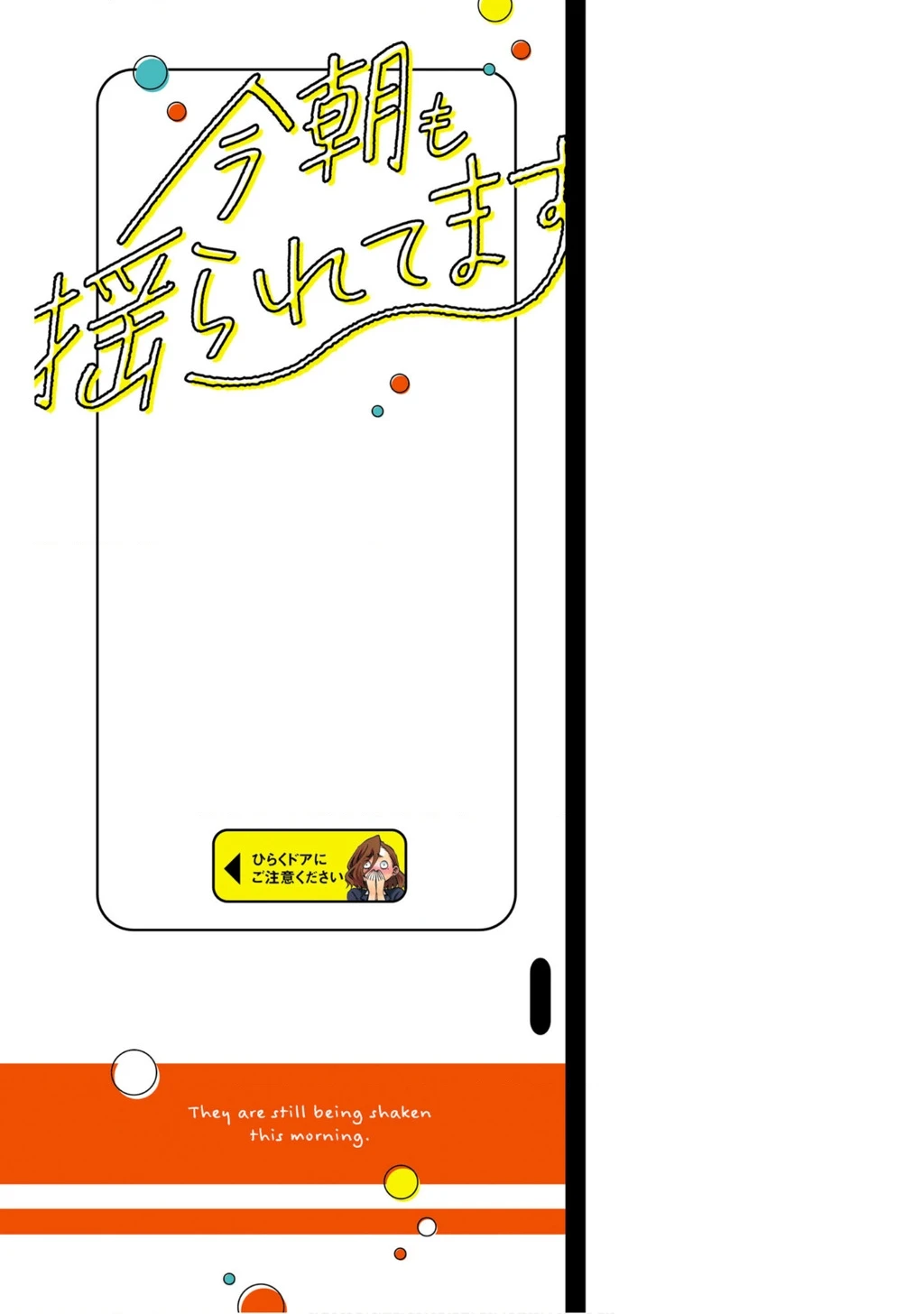 Thình Thịch Mỗi Sớm Mai Chapter 30.5 - 23