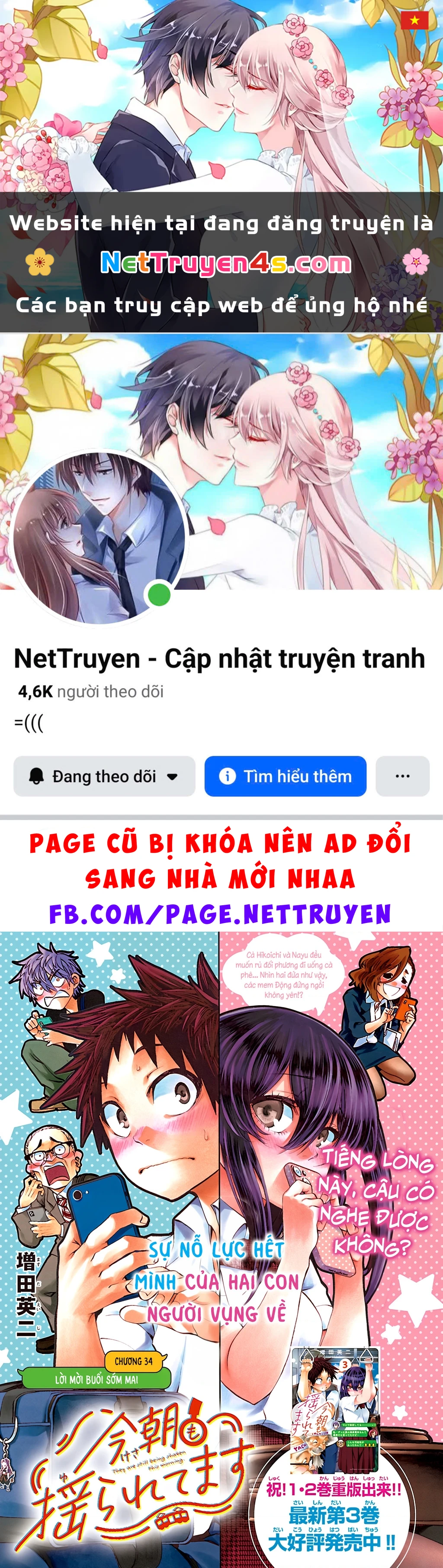 Thình Thịch Mỗi Sớm Mai Chapter 34 - 1