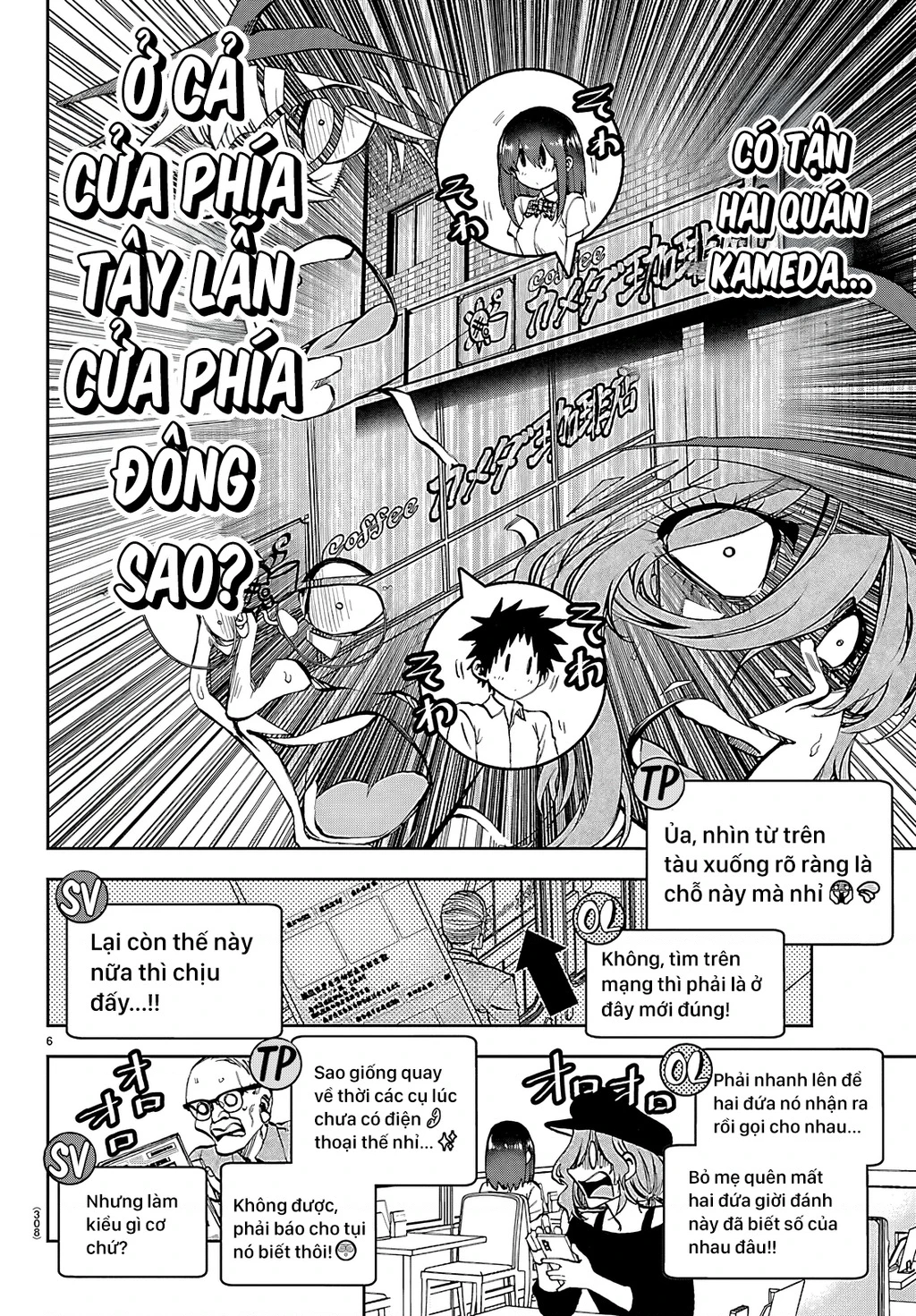 Thình Thịch Mỗi Sớm Mai Chapter 35 - 6