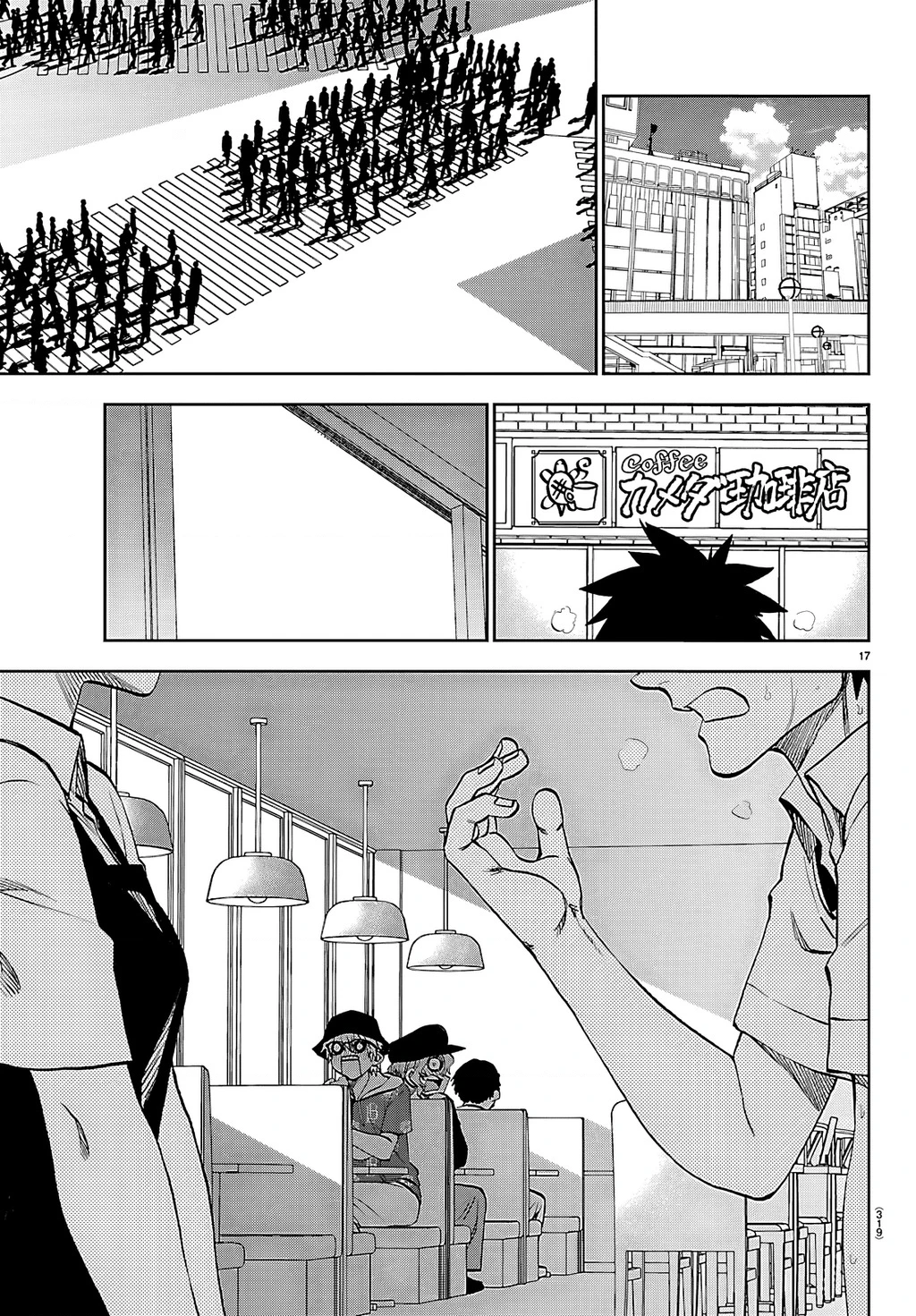 Thình Thịch Mỗi Sớm Mai Chapter 35 - 17