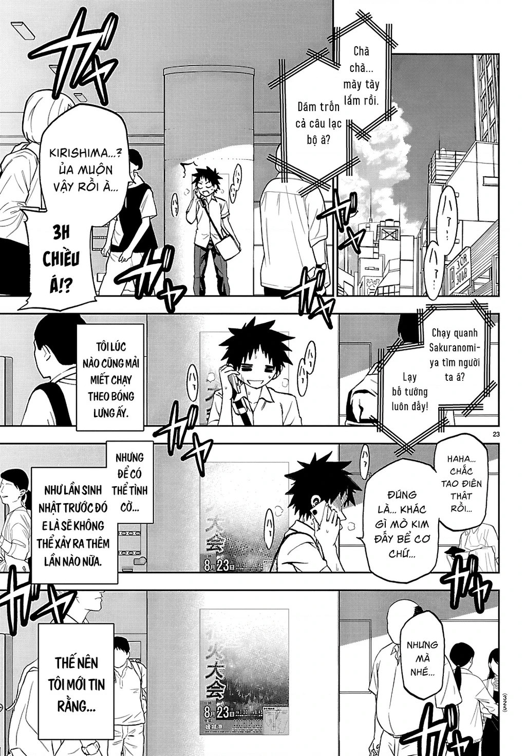 Thình Thịch Mỗi Sớm Mai Chapter 35 - 23