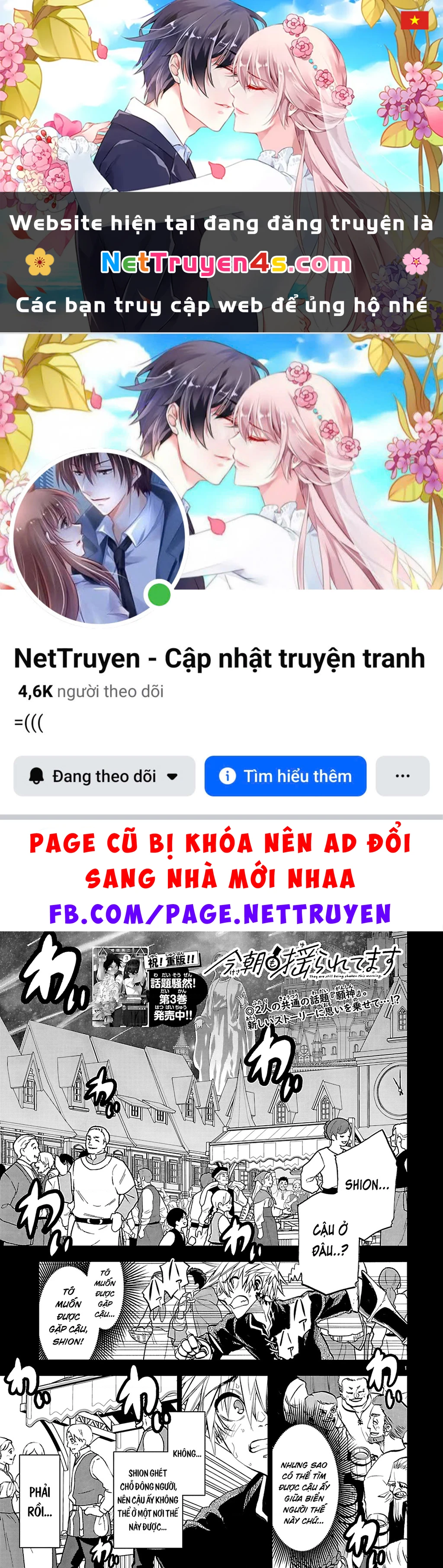 Thình Thịch Mỗi Sớm Mai Chapter 36 - 1