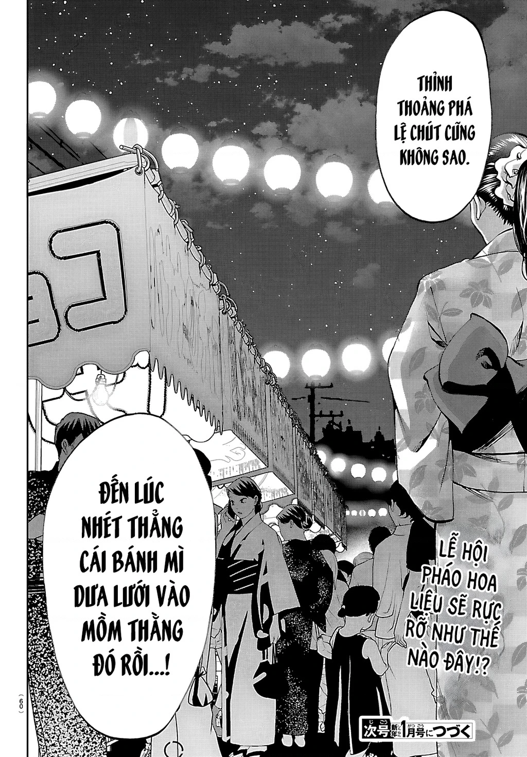 Thình Thịch Mỗi Sớm Mai Chapter 37 - 16