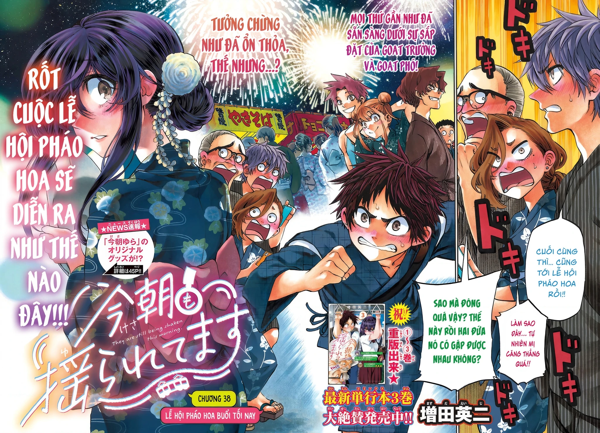 Thình Thịch Mỗi Sớm Mai Chapter 38 - 2