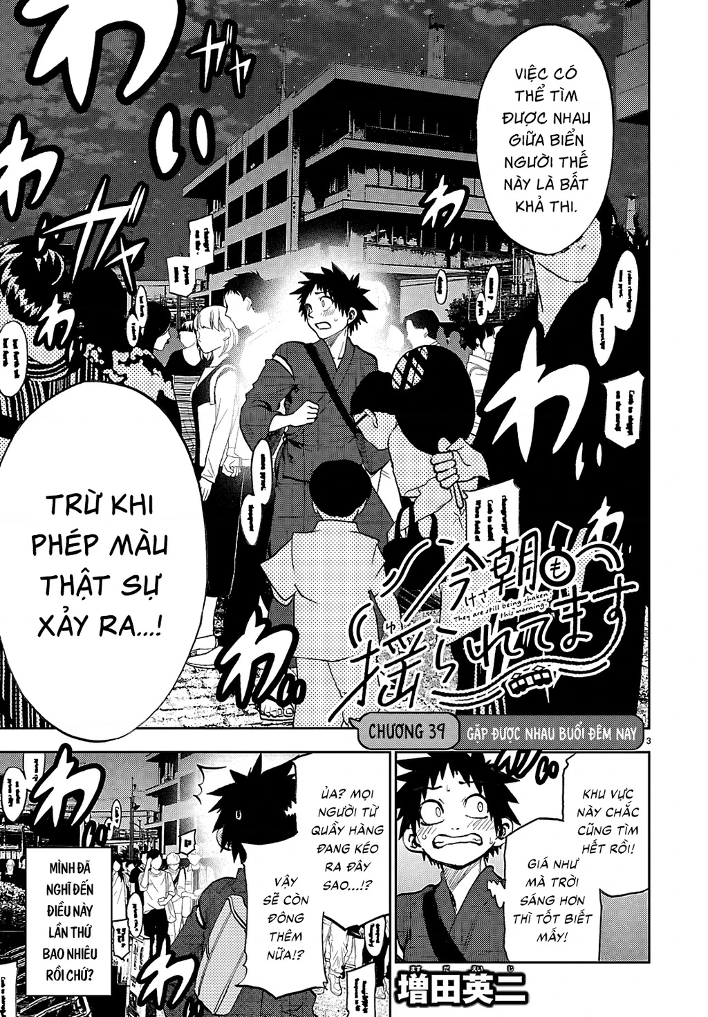 Thình Thịch Mỗi Sớm Mai Chapter 39 - 3