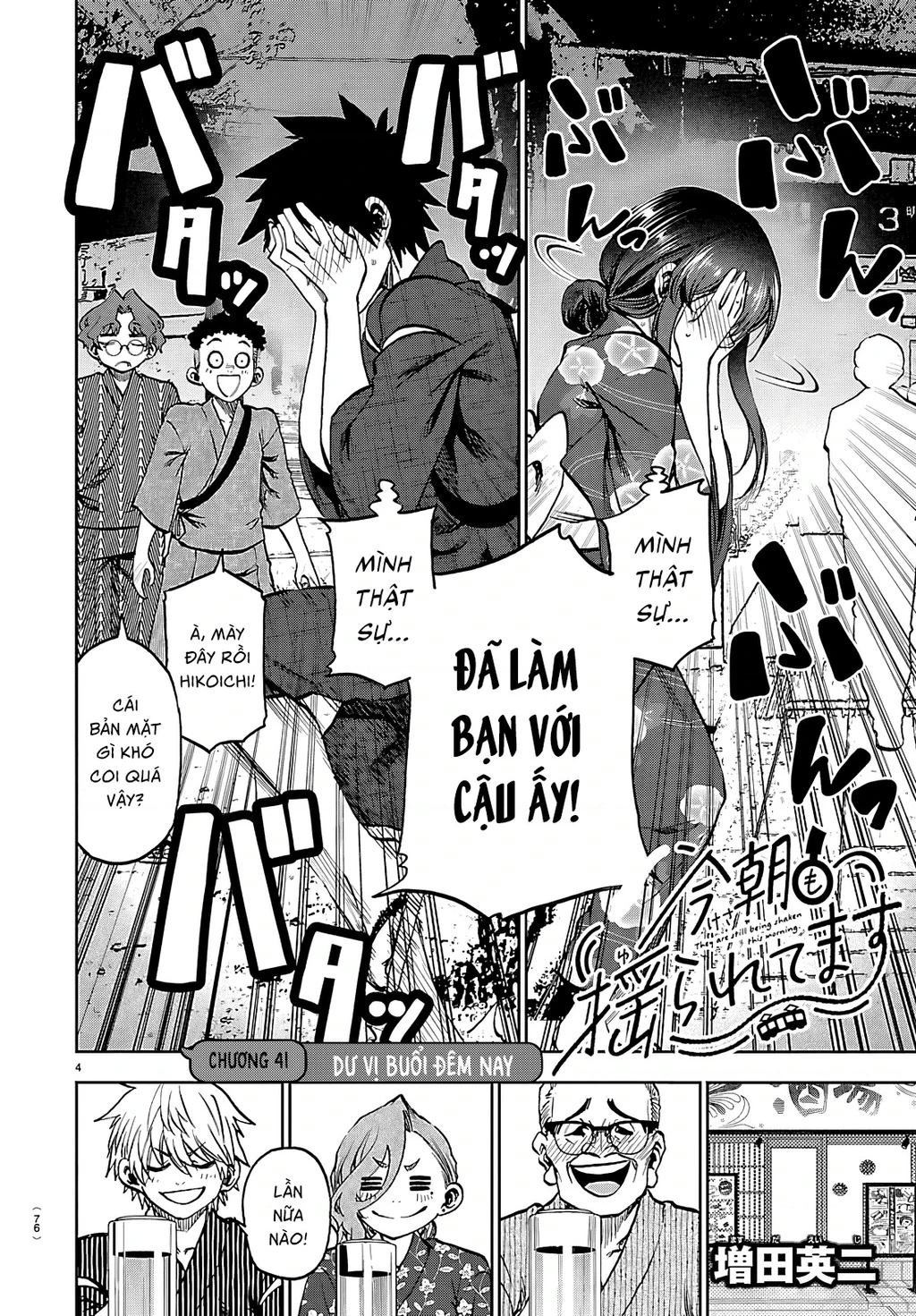 Thình Thịch Mỗi Sớm Mai Chapter 41 - 4