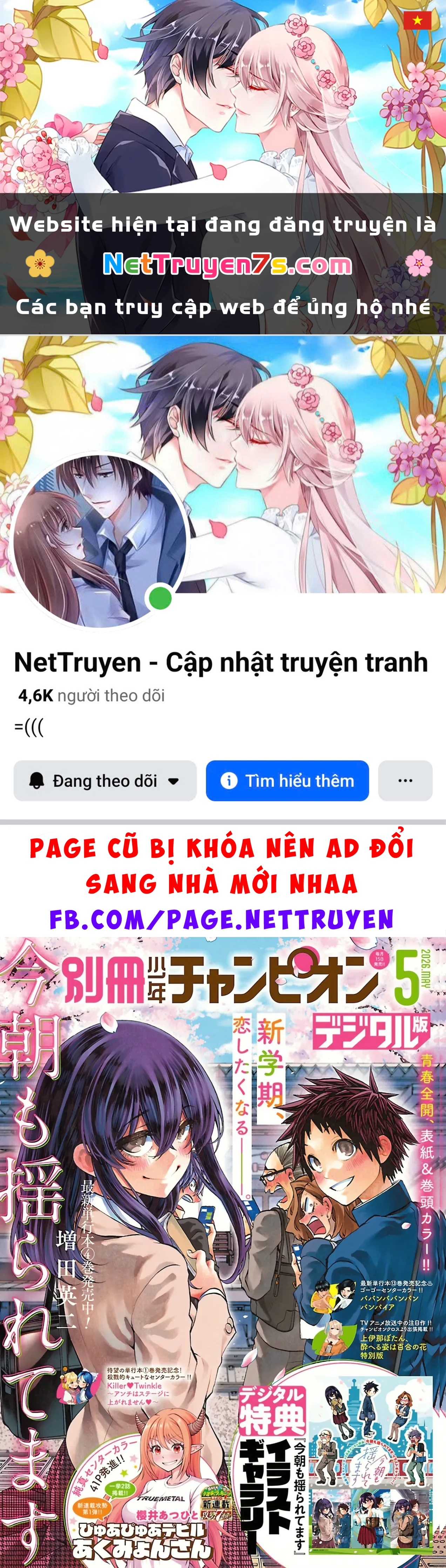 Thình Thịch Mỗi Sớm Mai Chapter  44 - 1