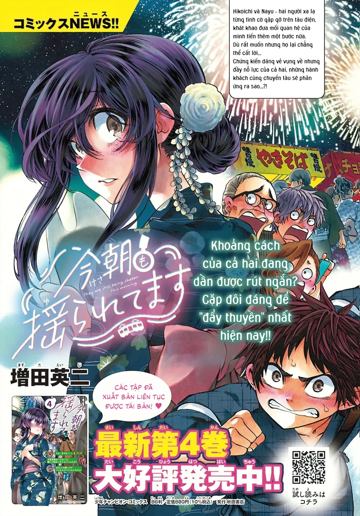 Thình Thịch Mỗi Sớm Mai Chapter  44 - 2