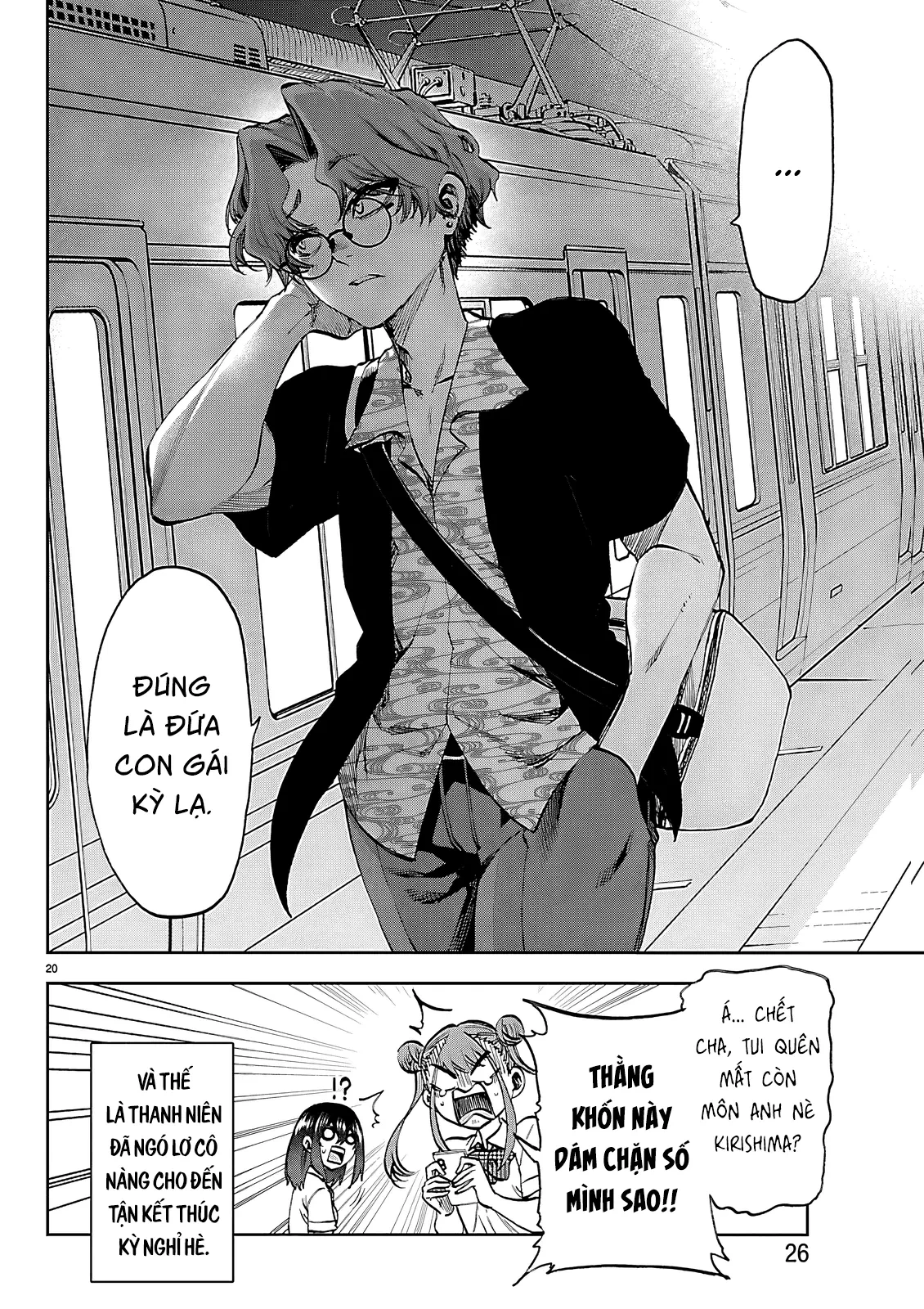 Thình Thịch Mỗi Sớm Mai Chapter  44 - 23