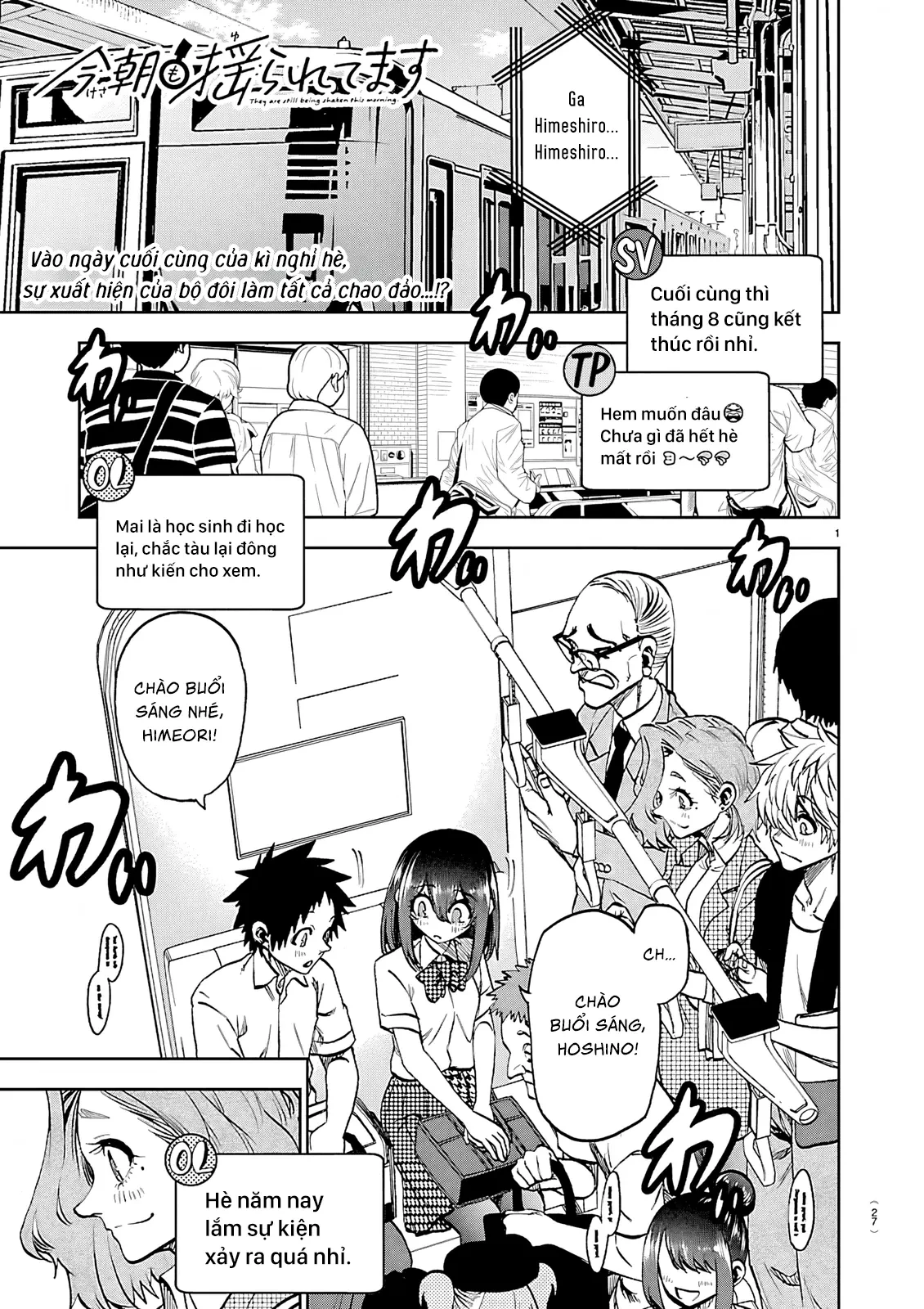 Thình Thịch Mỗi Sớm Mai Chapter  45 - 1