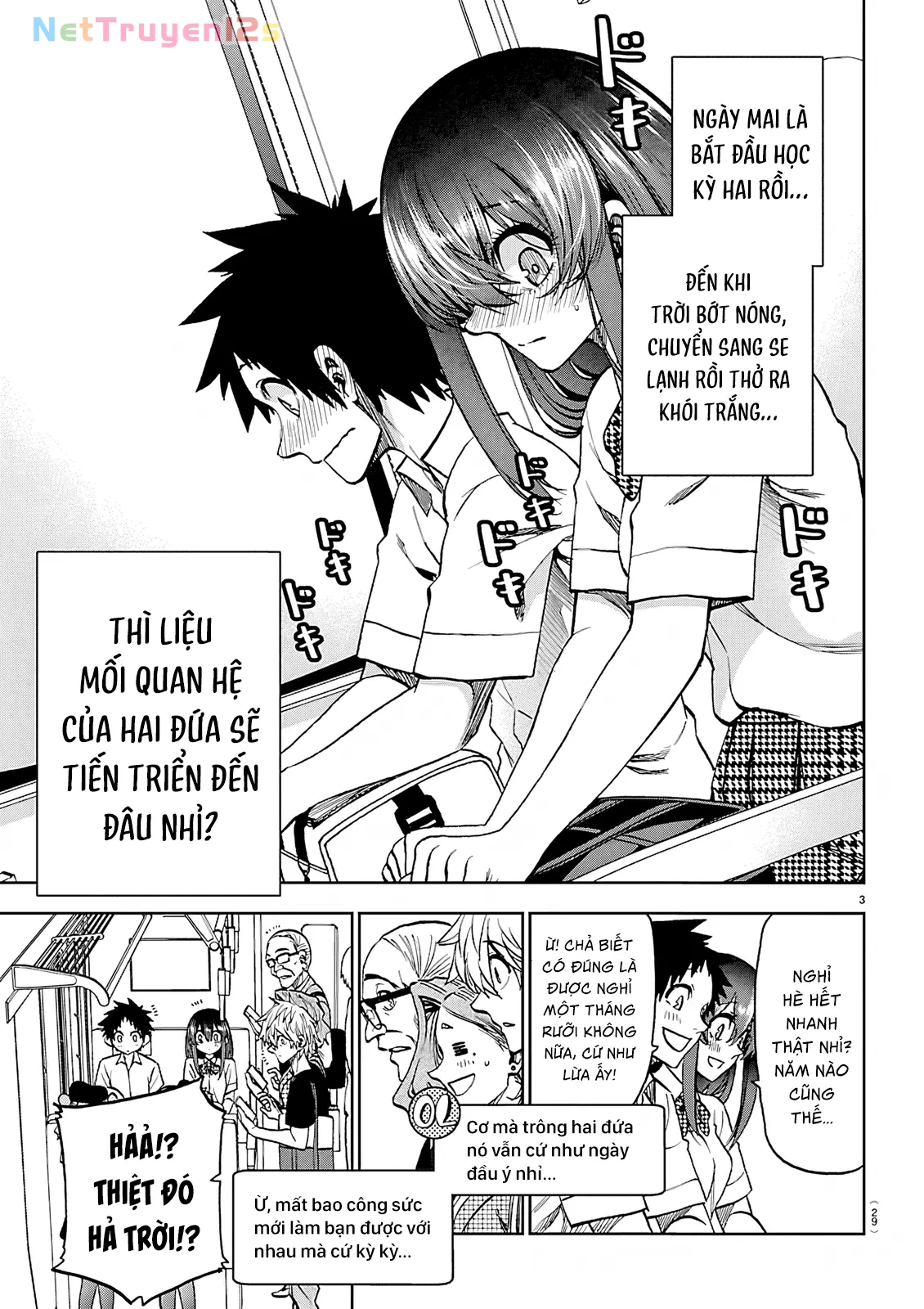 Thình Thịch Mỗi Sớm Mai Chapter  45 - 3