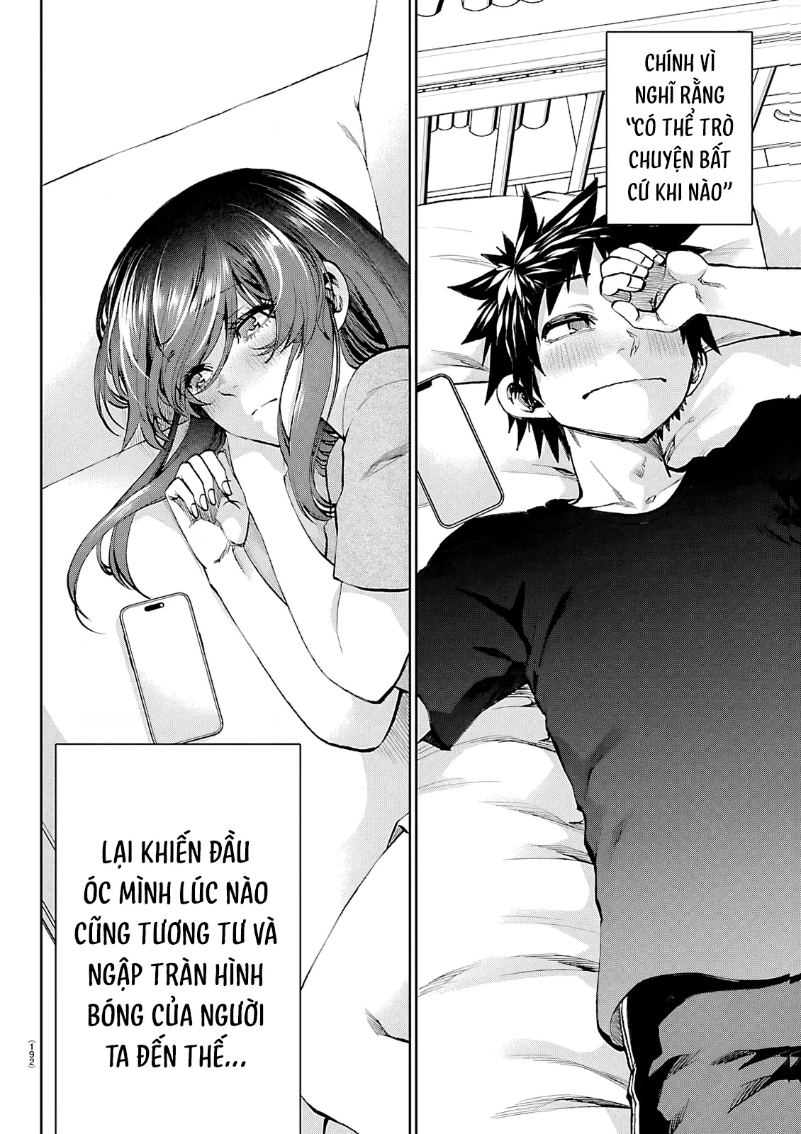 Thình Thịch Mỗi Sớm Mai Chapter  47 - 15
