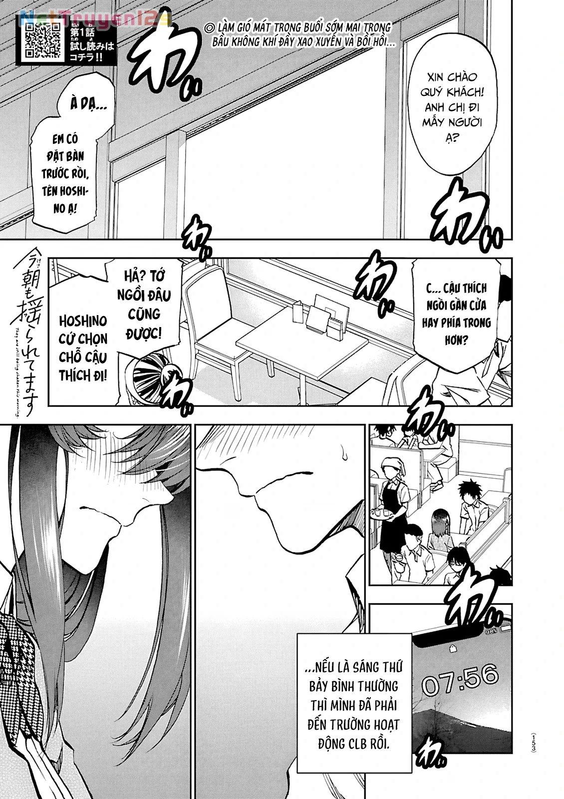 Thình Thịch Mỗi Sớm Mai Chapter  49 - 2