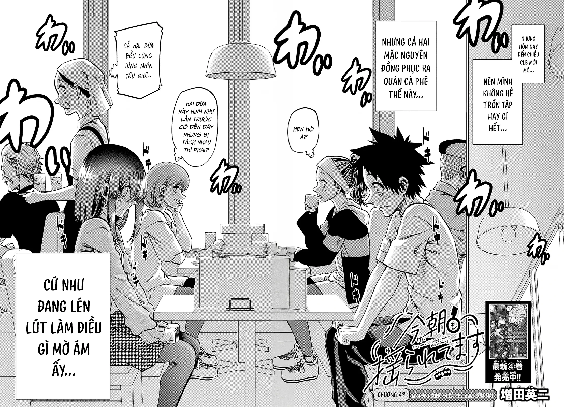 Thình Thịch Mỗi Sớm Mai Chapter  49 - 3