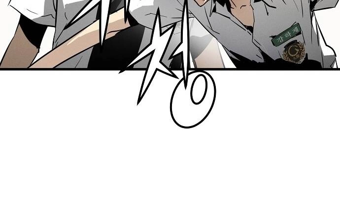 The Breaker 3: Quyền Năng Vô Hạn Chapter 1.5 - 7