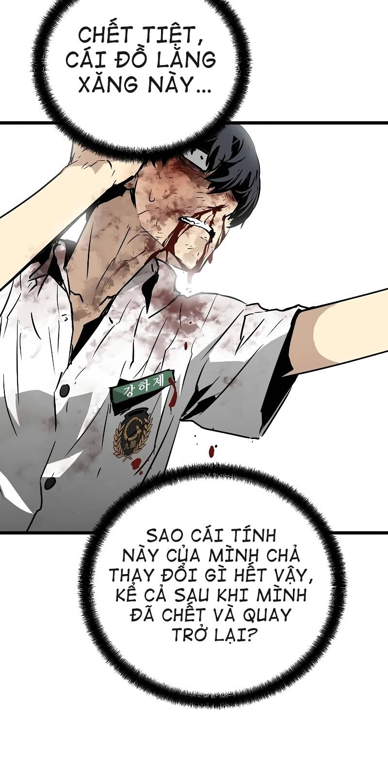 The Breaker 3: Quyền Năng Vô Hạn Chapter 2 - 77