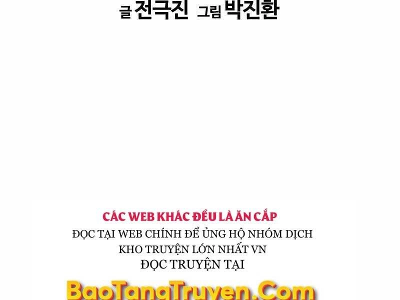 The Breaker 3: Quyền Năng Vô Hạn Chapter 3 - 8